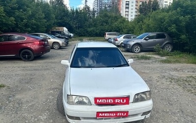 Toyota Vista, 1997 год, 350 000 рублей, 1 фотография