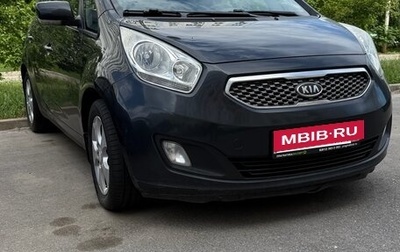 KIA Venga I, 2011 год, 750 000 рублей, 1 фотография