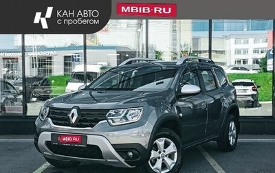 Renault Duster, 2021 год, 2 150 200 рублей, 1 фотография