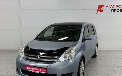 Toyota ISis I, 2010 год, 1 430 000 рублей, 1 фотография