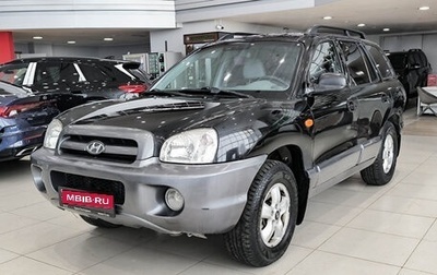 Hyundai Santa Fe III рестайлинг, 2005 год, 399 000 рублей, 1 фотография