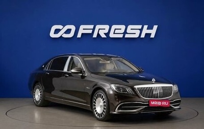 Mercedes-Benz Maybach S-Класс, 2016 год, 4 700 000 рублей, 1 фотография