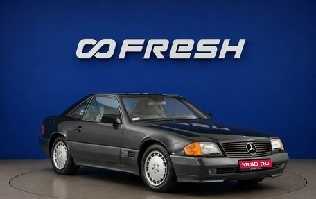 Mercedes-Benz SL-Класс, 1990 год, 4 799 000 рублей, 1 фотография