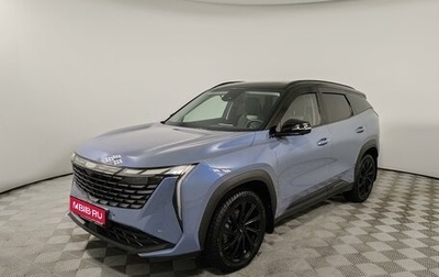 Geely Atlas, 2024 год, 2 846 000 рублей, 1 фотография