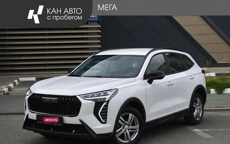 Haval Jolion, 2025 год, 2 242 100 рублей, 1 фотография
