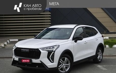 Haval Jolion, 2025 год, 2 242 100 рублей, 1 фотография