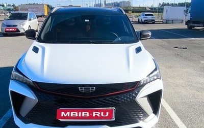 Geely Coolray I, 2023 год, 2 070 000 рублей, 1 фотография