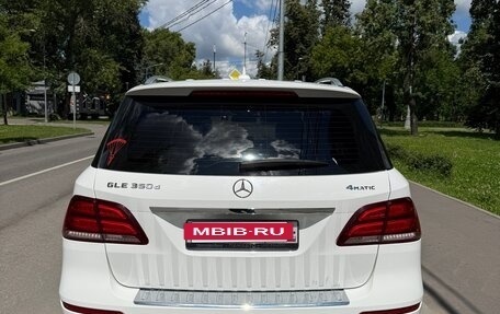 Mercedes-Benz GLE, 2018 год, 3 750 000 рублей, 2 фотография