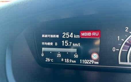 Honda N-BOX II, 2019 год, 1 750 000 рублей, 6 фотография