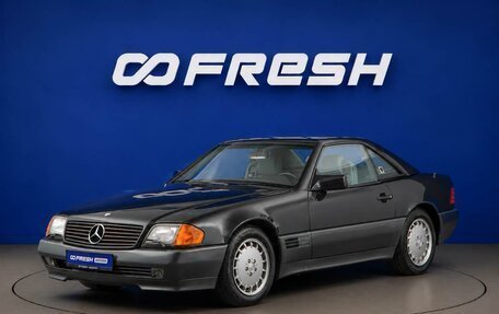 Mercedes-Benz SL-Класс, 1990 год, 4 799 000 рублей, 5 фотография