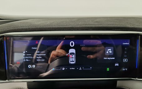 Geely Atlas, 2024 год, 2 846 000 рублей, 13 фотография