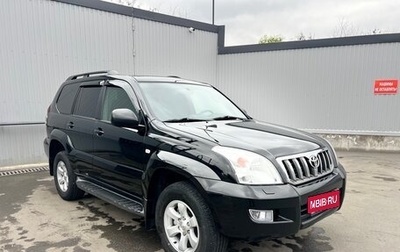 Toyota Land Cruiser Prado 120 рестайлинг, 2006 год, 1 850 000 рублей, 1 фотография