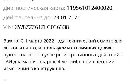 Volkswagen Polo VI (EU Market), 2020 год, 1 450 000 рублей, 17 фотография