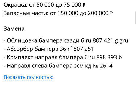 Volkswagen Polo VI (EU Market), 2020 год, 1 450 000 рублей, 13 фотография