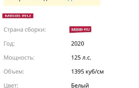 Volkswagen Polo VI (EU Market), 2020 год, 1 450 000 рублей, 12 фотография