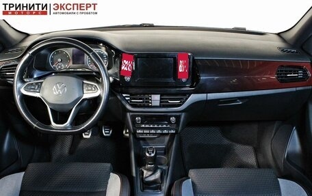 Volkswagen Polo VI (EU Market), 2021 год, 1 557 000 рублей, 13 фотография