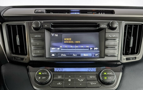 Toyota RAV4, 2014 год, 1 885 000 рублей, 15 фотография