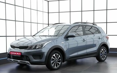 KIA Rio IV, 2020 год, 1 579 000 рублей, 1 фотография