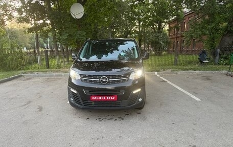 Opel Zafira Life I, 2019 год, 3 150 000 рублей, 1 фотография