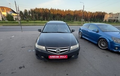 Honda Accord VII рестайлинг, 2007 год, 750 000 рублей, 1 фотография