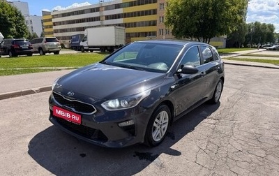 KIA cee'd III, 2018 год, 1 650 000 рублей, 1 фотография