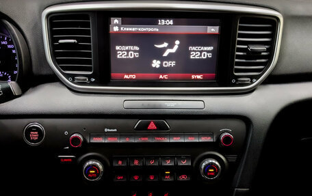 KIA Sportage IV рестайлинг, 2020 год, 2 390 000 рублей, 15 фотография