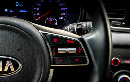 KIA Sportage IV рестайлинг, 2020 год, 2 390 000 рублей, 26 фотография