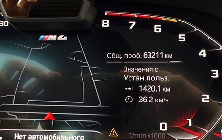 BMW M4, 2021 год, 8 900 000 рублей, 15 фотография