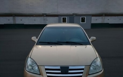 Chery Fora (A21), 2007 год, 270 000 рублей, 1 фотография