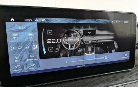 Haval Jolion, 2024 год, 2 140 000 рублей, 26 фотография