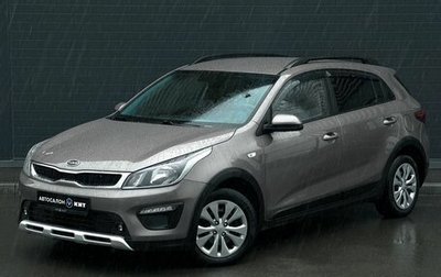 KIA Rio IV, 2018 год, 1 599 000 рублей, 1 фотография