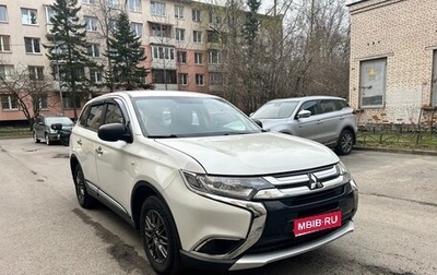 Mitsubishi Outlander III рестайлинг 3, 2016 год, 1 450 000 рублей, 1 фотография