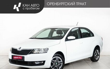 Skoda Rapid I, 2019 год, 1 366 000 рублей, 1 фотография