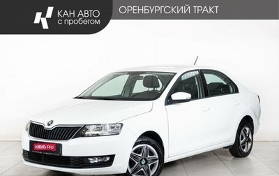 Skoda Rapid I, 2019 год, 1 366 000 рублей, 1 фотография