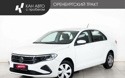 Volkswagen Polo VI (EU Market), 2022 год, 1 766 000 рублей, 1 фотография