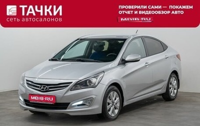 Hyundai Solaris II рестайлинг, 2016 год, 1 149 000 рублей, 1 фотография