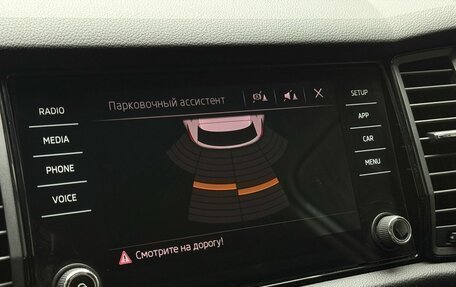Skoda Kodiaq I, 2018 год, 2 799 000 рублей, 15 фотография