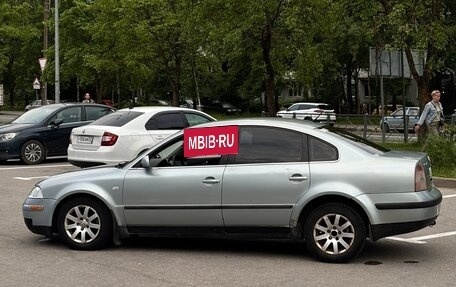 Volkswagen Passat B5+ рестайлинг, 2001 год, 255 555 рублей, 3 фотография