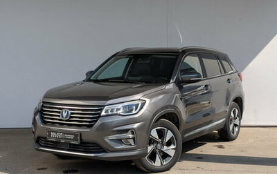 Changan CS75 I рестайлинг, 2020 год, 1 650 000 рублей, 1 фотография