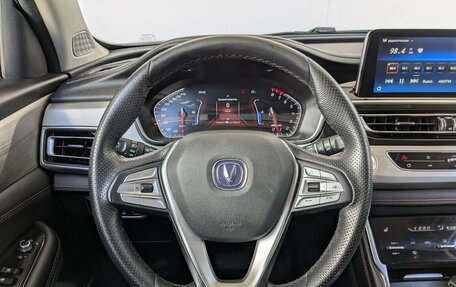 Changan CS75 I рестайлинг, 2020 год, 1 650 000 рублей, 12 фотография