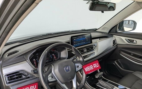 Changan CS75 I рестайлинг, 2020 год, 1 650 000 рублей, 18 фотография