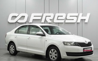 Skoda Rapid I, 2017 год, 1 060 000 рублей, 1 фотография