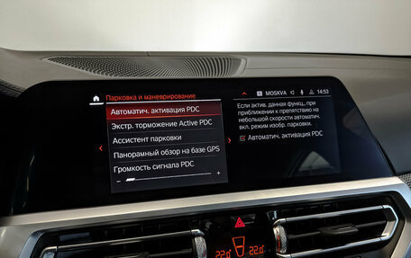 BMW 3 серия, 2020 год, 4 950 000 рублей, 28 фотография
