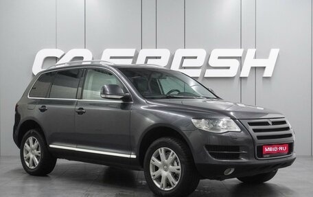 Volkswagen Touareg III, 2007 год, 1 325 000 рублей, 1 фотография