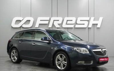 Opel Insignia II рестайлинг, 2011 год, 879 000 рублей, 1 фотография