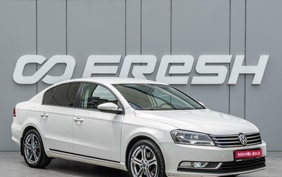 Volkswagen Passat B7, 2011 год, 825 000 рублей, 1 фотография