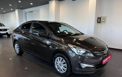 Hyundai Solaris II рестайлинг, 2016 год, 1 045 000 рублей, 1 фотография
