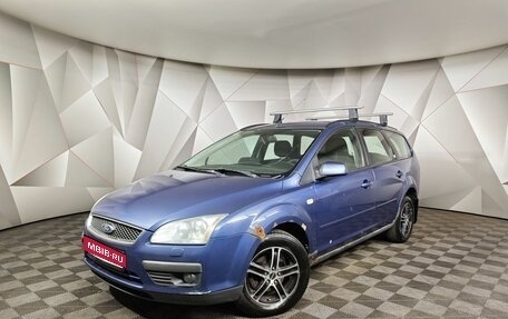 Ford Focus II рестайлинг, 2006 год, 347 000 рублей, 1 фотография