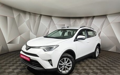 Toyota RAV4, 2019 год, 2 297 000 рублей, 1 фотография