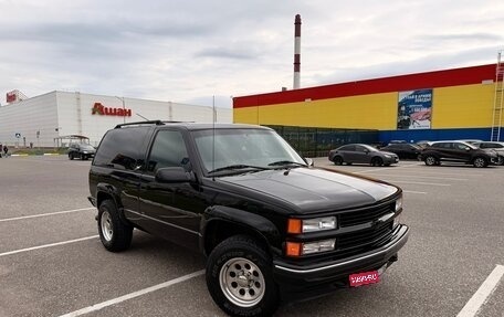Chevrolet Tahoe II, 1998 год, 2 700 000 рублей, 1 фотография